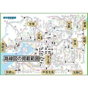 「都市部路線図ミニ 3枚セット」(関東、東海、...の詳細画像3