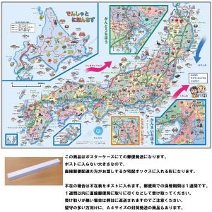 かわいいディズニー画像 トップ100おしゃれ わかりやすい 日本地図 イラスト