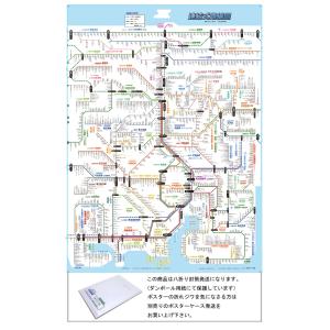 「連結式路線図　3　関東地方」【封筒発送】　JR全路線(全駅)、地方私鉄(全駅)掲載/実用新案取得済みのオリジナル商品 RR-3