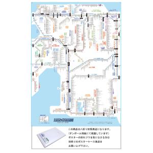 「連結式路線図　4　東海地方」【封筒発送】 JR全路線(全駅)、地方私鉄(全駅)掲載/実用新案取得済みのオリジナル商品 RR-4