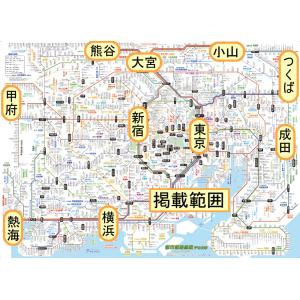 「都市部路線図 デカ文字 3枚セット」(関東、...の詳細画像2