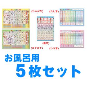 教科書 啓林館 対応 算数セット さんすうせっと総合版C 内容13点