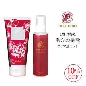 毛穴お掃除クリア肌セット クレンジング クレンジングオイル メイク落とし クレンジングジェル クレンジングウォーター アイシャンプー アイメイクリムーバー