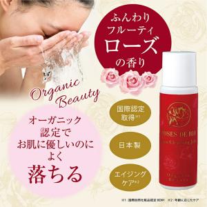 毛穴お掃除クリア肌セットミニ クレンジング ク...の詳細画像4