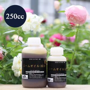 バラ専門店 ザ ローズショップ 有機栽培 虫除けニームオイル ガーデニング資材 Yahoo ショッピング