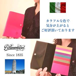診察券 お薬手帳ケース 通院ケース 母子手帳 ...の詳細画像2
