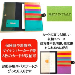 診察券 お薬手帳ケース 通院ケース 母子手帳 ...の詳細画像1