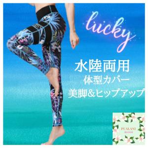 ヨガパンツ レディース レギンス ズンバウェア パンツ zumba 花柄 ブラック スポーツウェア フィットネス 速乾 水陸両用 ウェア 体型カバー