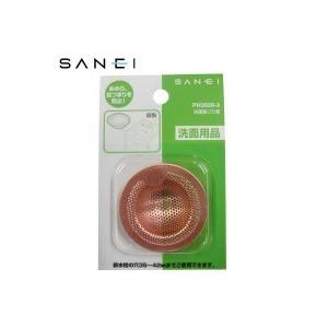 洗面台 ゴミガード 洗面所 排水口 ゴミ受け 排水溝 網 ゴミ取り 洗面器ゴミ受 mj おしゃれ雑貨 取り寄せ Rosey Rose 通販 Yahoo ショッピング