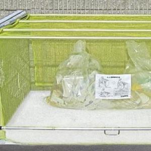 ゴミ用ネット 猫 ゴミ置き場 集積庫 の商品一覧 物置 車庫 住宅設備 Diy 工具 通販 Yahoo ショッピング