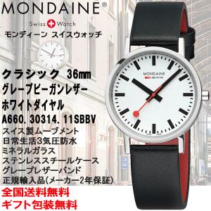 evo2 モンディーン Mondaine エヴォ2 Evo2 ワイルドローズ 26mm