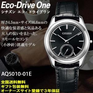 【にゅう】シチズン エコドライブワン AR5026-05A Amazon.co.jp: [シチズン]CITIZEN 腕時計 エコ・ドライブ ワン