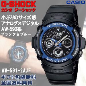 G-SHOCK BOX訳あり ジーショック Gショック アナログ 黒 ブラック 青