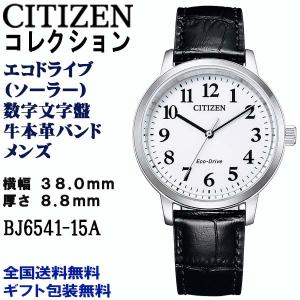 カシオ CASIO G-SHOCK Gショック マサイマラコードネーム デジタル DW