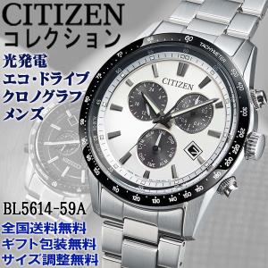 シチズン　クロスシー　クロノグラフ　腕時計　エコドライブ　デイト　シルバー CITIZEN（シチズン） エコ・ドライブ 腕時計 シルバー/ブルー h500
