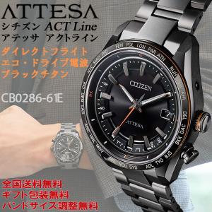 CITIZEN（シチズン） エコドライブワン Eco-DriveOne CITIZEN 世界最薄