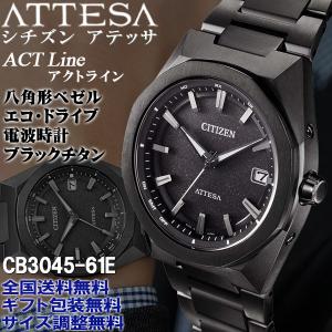 CITIZEN（シチズン） 美品/ CB0216-07W ATTESAアテッサ アクトライン