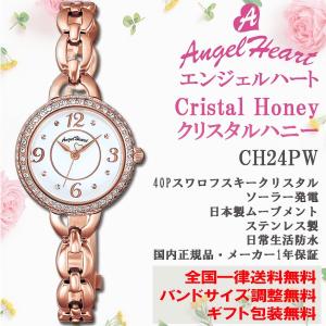 エンジェルハート Angel Heart クリスタルハニー Cristal Honey ソーラー ピンクゴールド スワロフスキークリスタル 腕時計 レディースウォッチ 正規品 CH24PW｜roshie