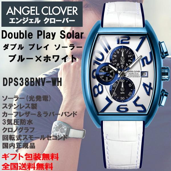 エンジェル クローバー ANGEL CLOVER ダブルプレイソーラー Double Play So...