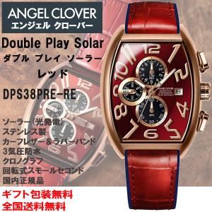 エンジェル クローバー ANGEL CLOVER ダブルプレイソーラー Double Play Solar レッド トノー型 メンズウォッチ 腕時計 正規品 DPS38PRE-RE