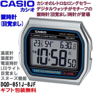 CASIO CLOCK カシオ クロック 置き時計 DQD-851J-8JF : 銀座・紗 CASIO CLOCK カシオ クロック 置き時計 DQD-851J-8JF : 銀座・紗