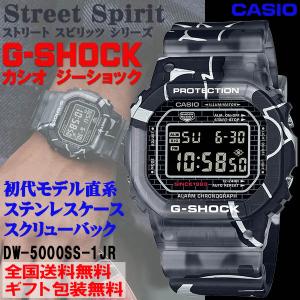G-ショック G-SHOCK グラフィティプリント Street Spiritシリーズ ステンレスケース スクリューバック 腕時計 CASIO カシオ 国内正規品 DW-5000SS-1JR｜roshie