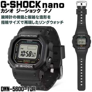 G-SHOCKnano DW-5600 リング時計
