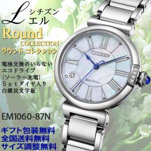 XC シチズン クロスシー xC ハッピーフライト Eco-Drive エコ