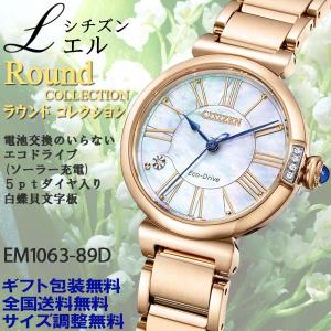 CITIZEN L シチズン エル SQUARE スクエア コレクション エコドライブ