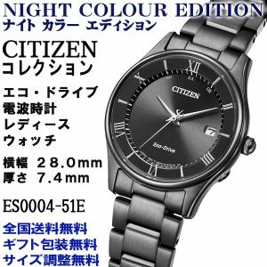 CITIZEN COLLECTION シチズン コレクション エコドライブ ソーラー