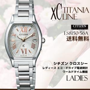 クロスシー XC シチズン CITIZEN ティタニアライン...