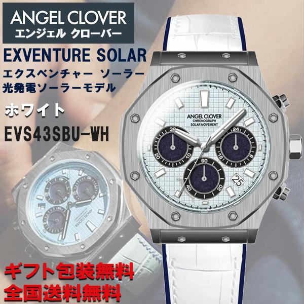 エンジェル クローバー ANGEL CLOVER エクスベンチャー ソーラー EXVENTURE S...