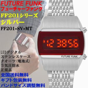 FUTURE FUNK シルバー 腕時計 FF201-SV-MT