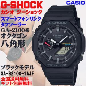 GA4603◆カシオ G-SHOCK GA-B2100-1AJF ほぼ未使用♪ GA-B2100-1AJF | CASIO