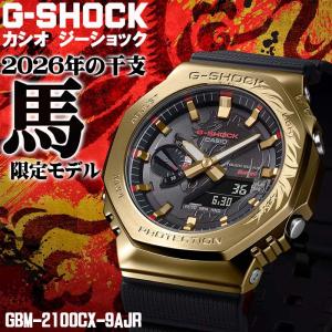 G-SHOCK 干支 千里馬 限定モデル