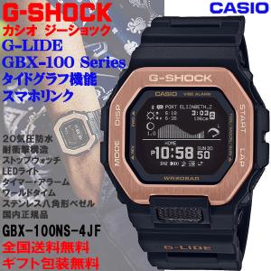 中学生 腕時計 Gショックの商品一覧 通販 Yahoo ショッピング