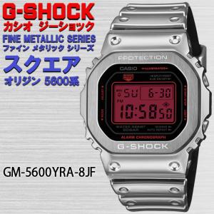 G-SHOCK 5600系 シルバー腕時計