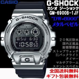 G-ショック G-SHOCK 三つ目 DW-6900系 メタルベゼルモデル シルバー×ブラック デジタル 腕時計 CASIO カシオ 国内正規品 GM-6900-1JF｜roshie