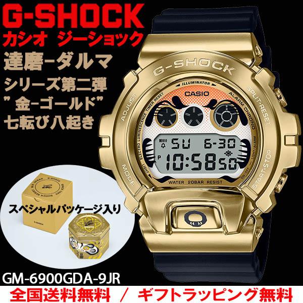 G-ショック G-SHOCK 達磨 限定モデル第二弾 金 ゴールド デジタル ステンレスケース 20...