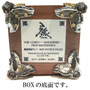 牙狼 GARO 魔導輪ザルバ Body Sta...の詳細画像4