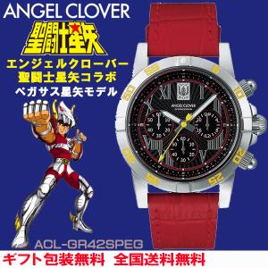 腕時計 コラボ アニメの商品一覧 通販 Yahoo ショッピング