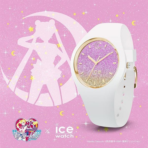 ice watch アイスウォッチ 美少女戦士セーラームーンコラボ セーラームーンモデル スモール ...