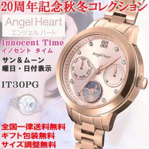 未使用　レディース　腕時計　Aエンジェルハート　ムーンフェイズ　新品電池 Amazon.co.jp: [AngelHeart] レディース 腕時計 エンジェル
