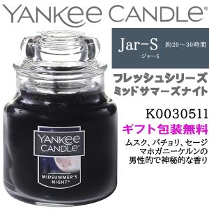 YANKEE CANDLE（ヤンキーキャンドル） Jar-L ジャーキャンドル Lサイズ