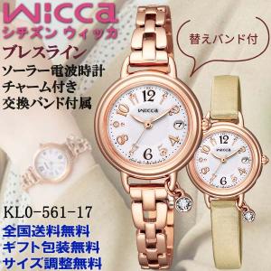 wicca（ウィッカ） KL0-863-11 ソーラーテック電波時計 白蝶貝文字板