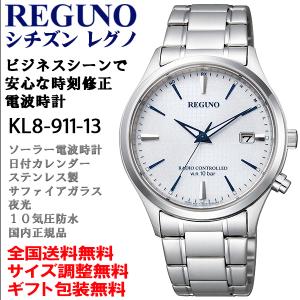レグノ Reguno シチズン Citizen ソーラーテック 電波時計 腕時計 Kl8 911 13 Citizenw Kl8 911 13 E Bloom Yahoo 店 通販 Yahoo ショッピング