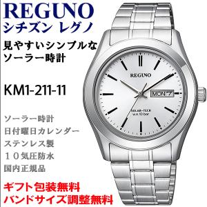REGUNO（CITIZEN） シチズン レグノ メンズスタンダードウオッチ