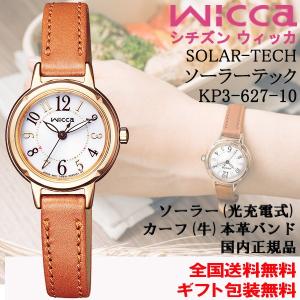 CREDOR SEIKO セイコー クレドール 5A70-0160 QZ クォーツ レディース