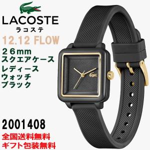 LACOSTE（ラコステ） LC-33 スクエア アナログ×デジタル ホワイト