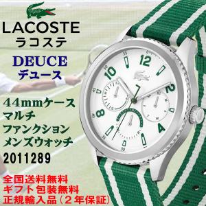 LACOSTE ラコステ DEUCE デュース マルチファンクション メンズウォッチ 44mmケース 5気圧防水 ナイロンバンド リサイクル素材 正規輸入品 2011289